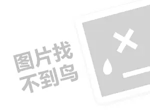 七台河沙石增值税发票 2023淘宝有哪些节日是300减30的？活动时间什么时候？